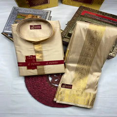 Horad Pure Silk Blend Gold Emboss 3 Inch Elephant Border Wedding Set Short Kurta + Dhoti
